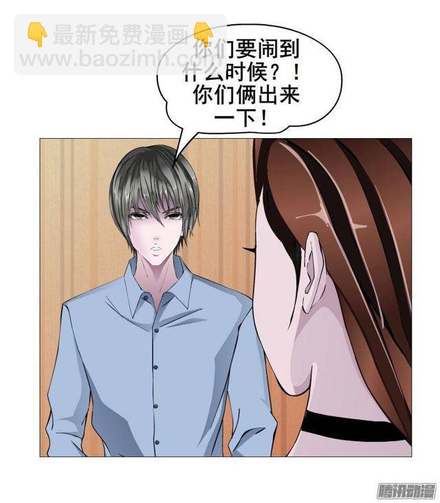 第六集 暴风雨来袭33