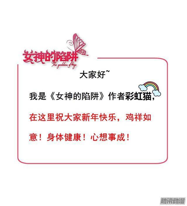 第六集 暴风雨来袭38