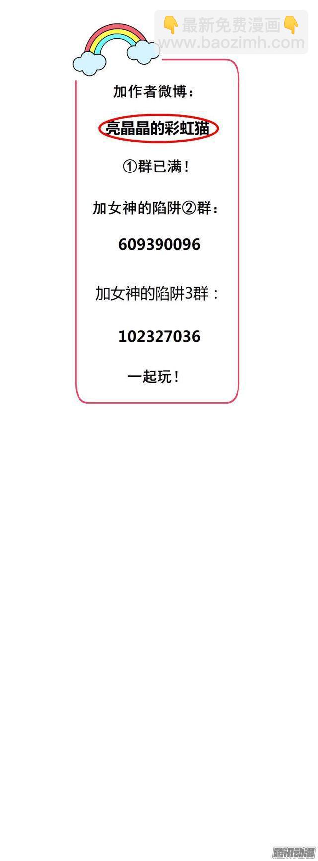 第六集 暴风雨来袭39
