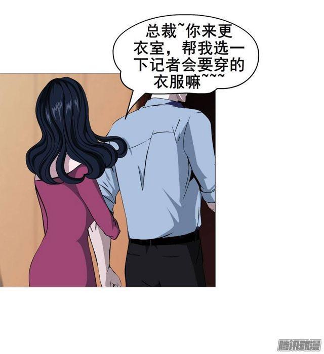 第六集 暴风雨来袭5