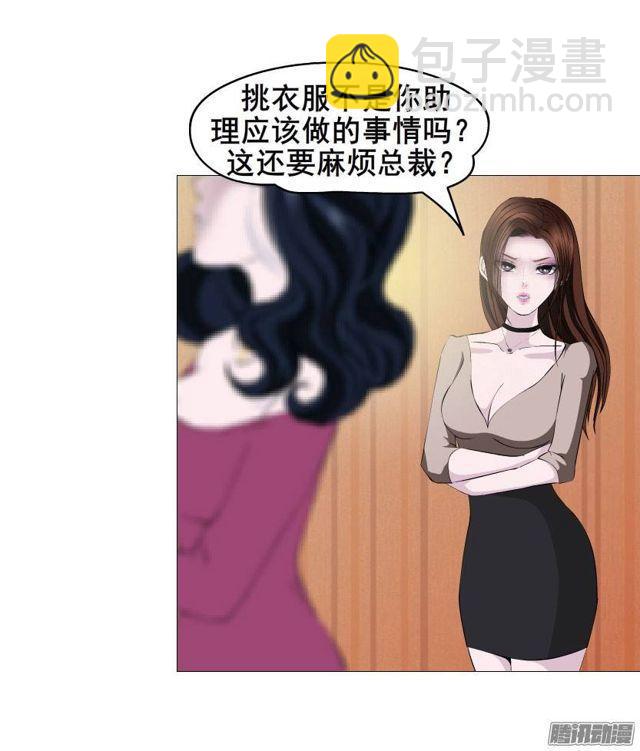 第六集 暴风雨来袭8