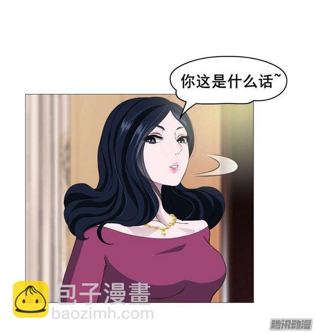 第六集 暴风雨来袭9