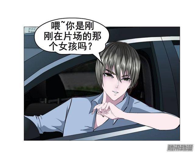 第七集 伪善的邀请27