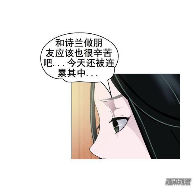 第七集 伪善的邀请7