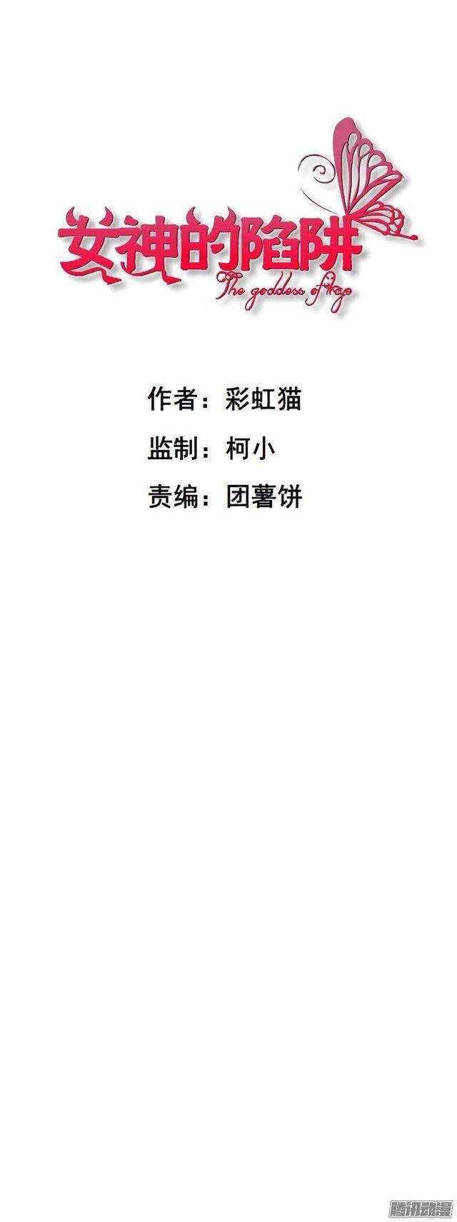 第八集 她还是个玉兔!?0