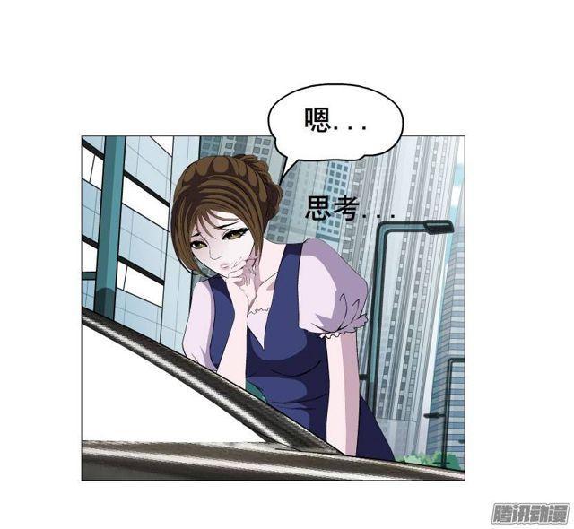 第八集 她还是个玉兔!?1