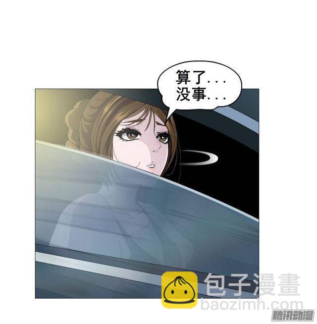 第八集 她还是个玉兔!?11
