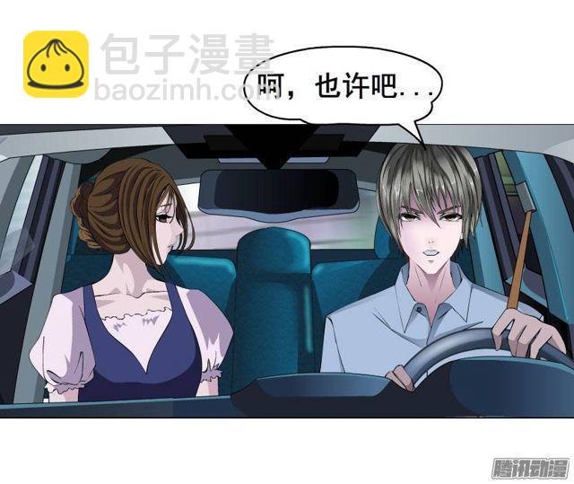 第八集 她还是个玉兔!?15