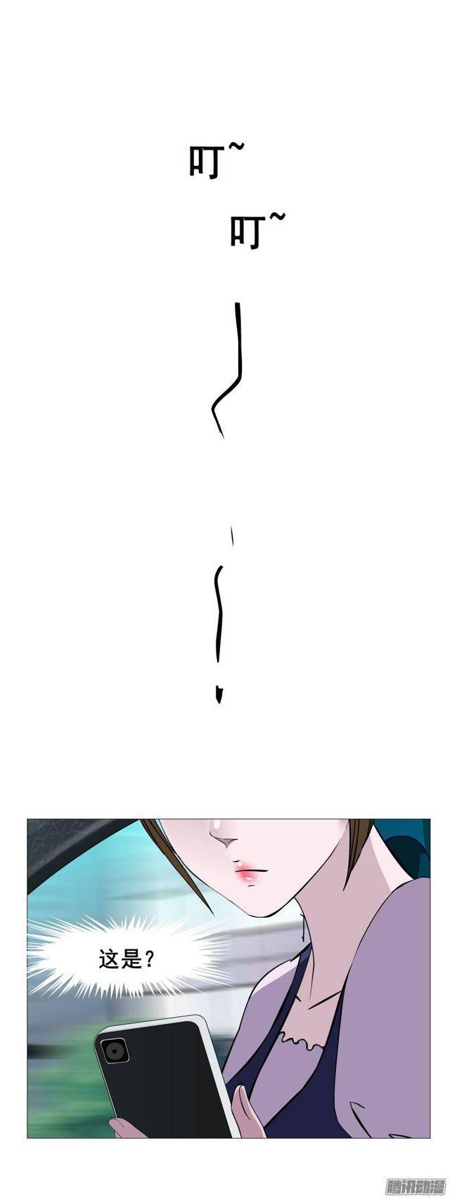 第八集 她还是个玉兔!?16