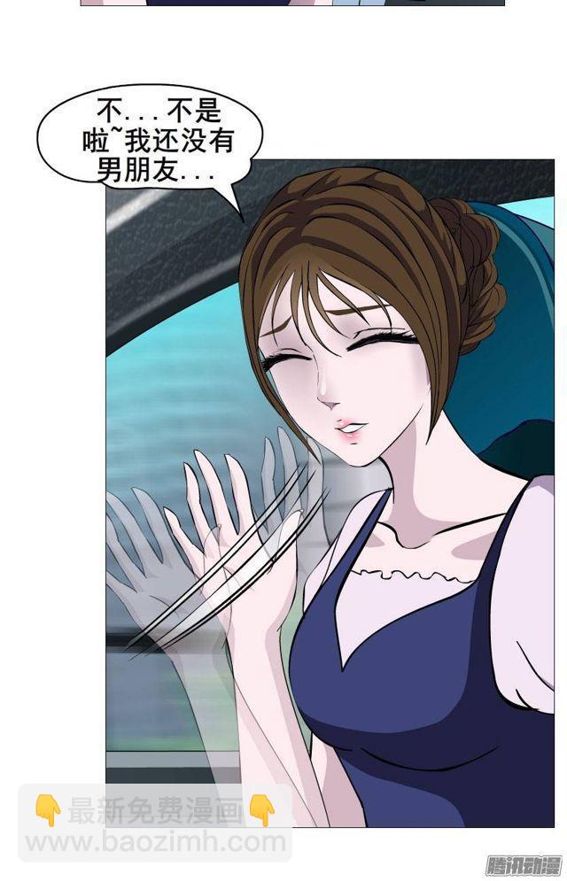 第八集 她还是个玉兔!?19