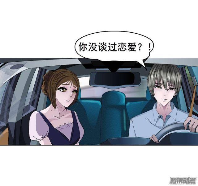 第八集 她还是个玉兔!?20