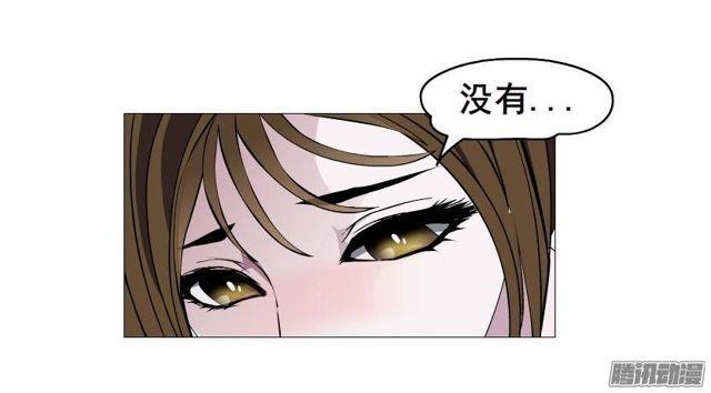 第八集 她还是个玉兔!?22