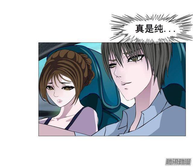 第八集 她还是个玉兔!?23