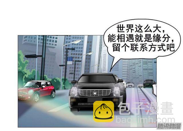 第八集 她还是个玉兔!?25