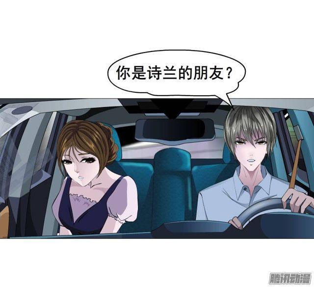 第八集 她还是个玉兔!?3