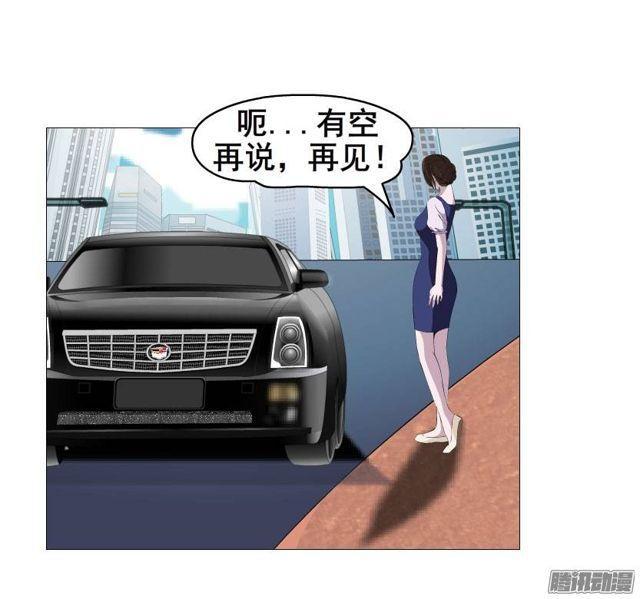 第八集 她还是个玉兔!?30
