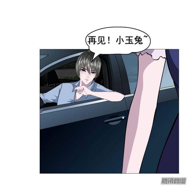 第八集 她还是个玉兔!?31