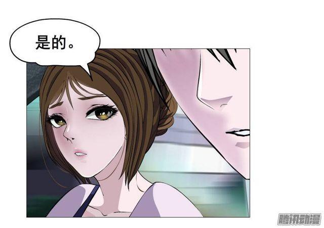 第八集 她还是个玉兔!?4