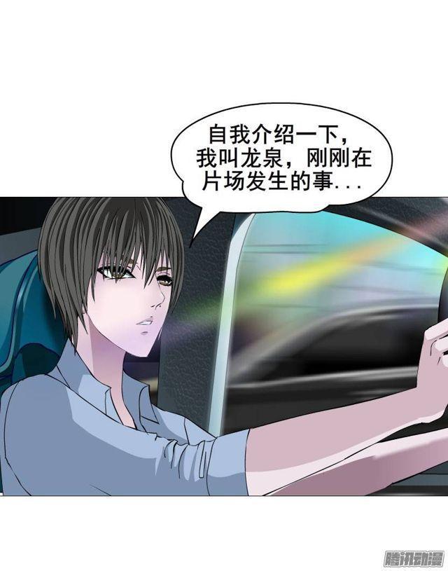 第八集 她还是个玉兔!?8