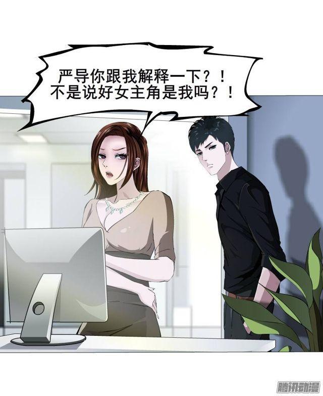 第40集 世事难料21