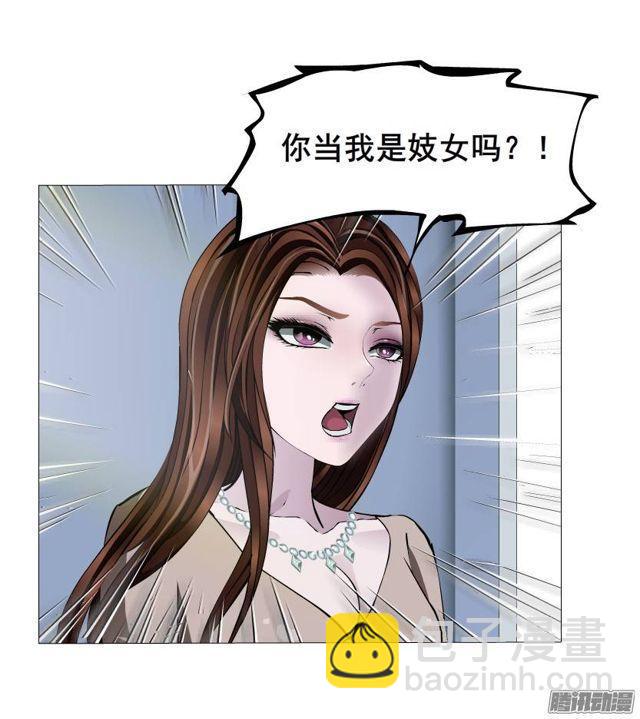第40集 世事难料24