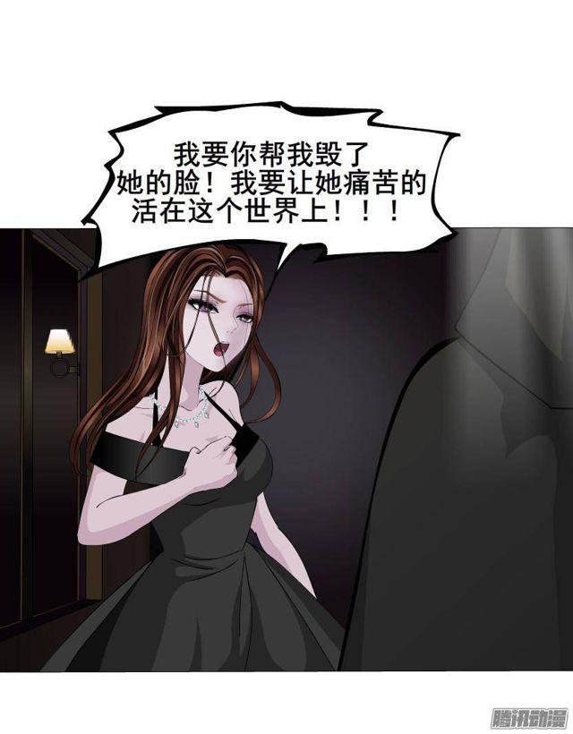 第54集 糖衣炮弹1