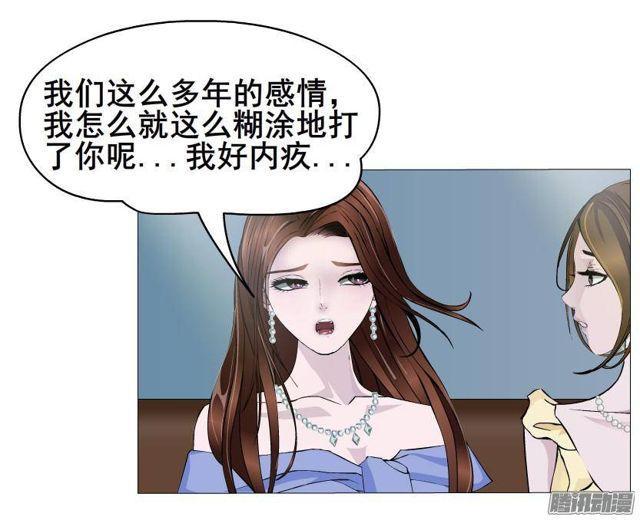 第54集 糖衣炮弹10