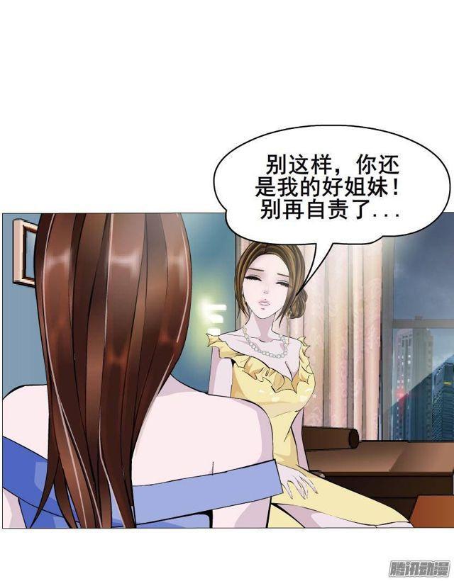 第54集 糖衣炮弹11
