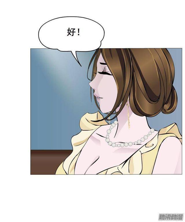 第54集 糖衣炮弹13