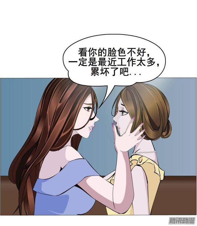 第54集 糖衣炮弹15