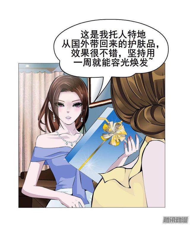 第54集 糖衣炮弹16