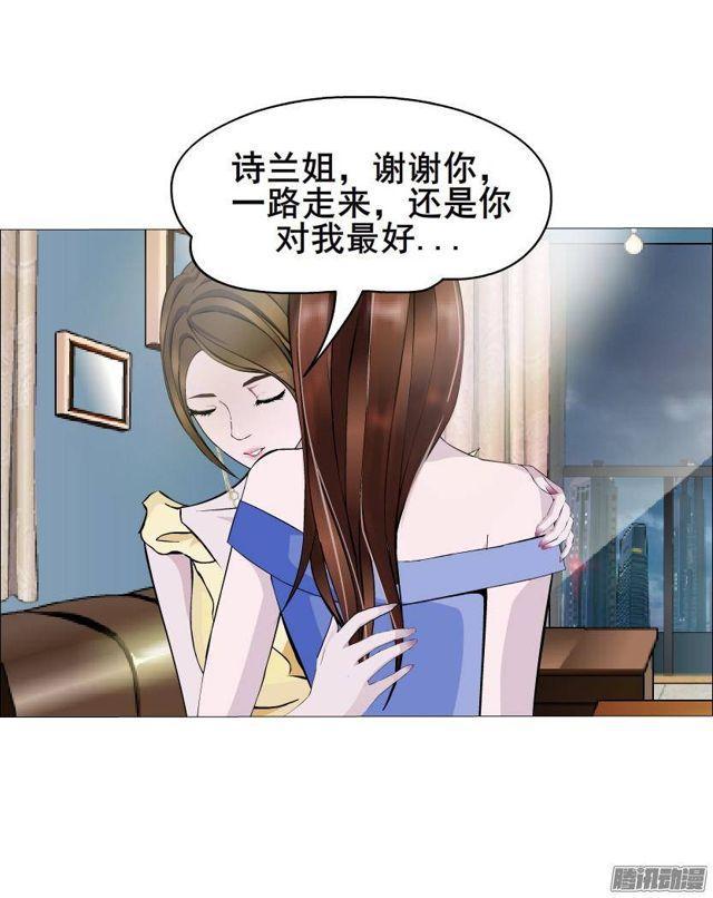 第54集 糖衣炮弹18