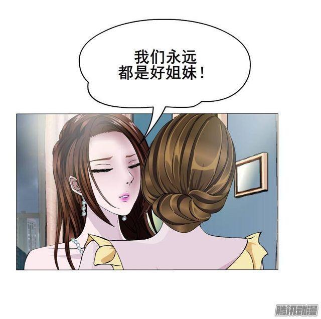 第54集 糖衣炮弹19