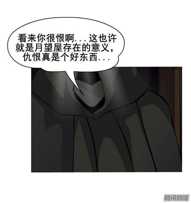 第54集 糖衣炮弹2