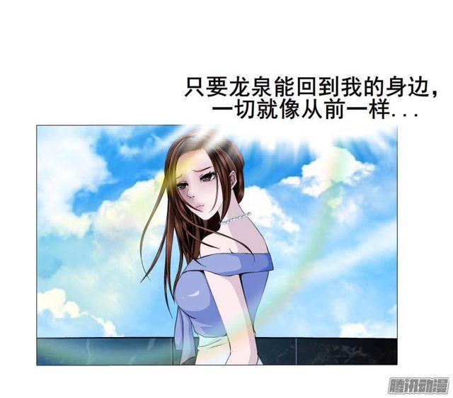 第54集 糖衣炮弹23