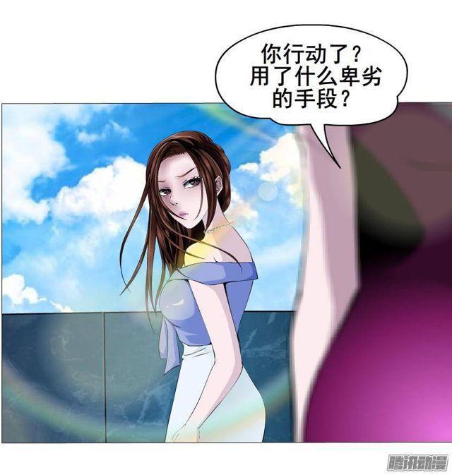 第54集 糖衣炮弹24