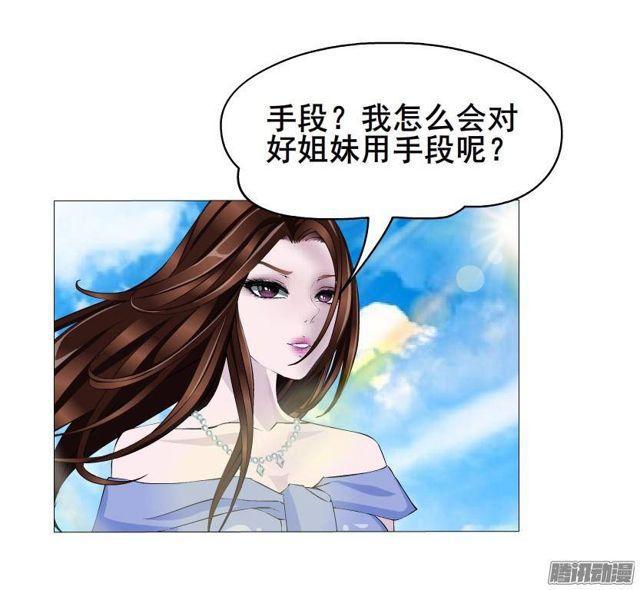 第54集 糖衣炮弹25