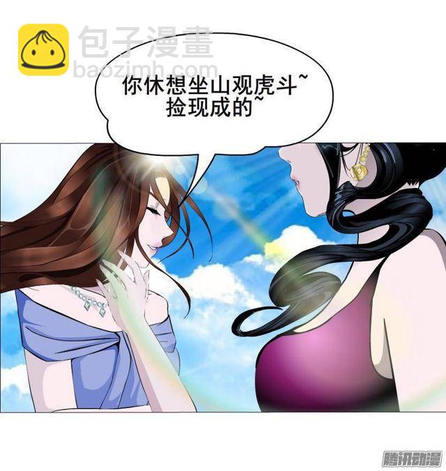 第54集 糖衣炮弹27