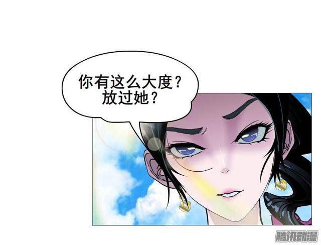 第54集 糖衣炮弹28