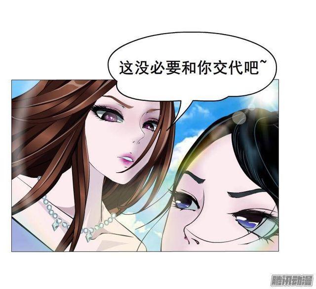 第54集 糖衣炮弹30