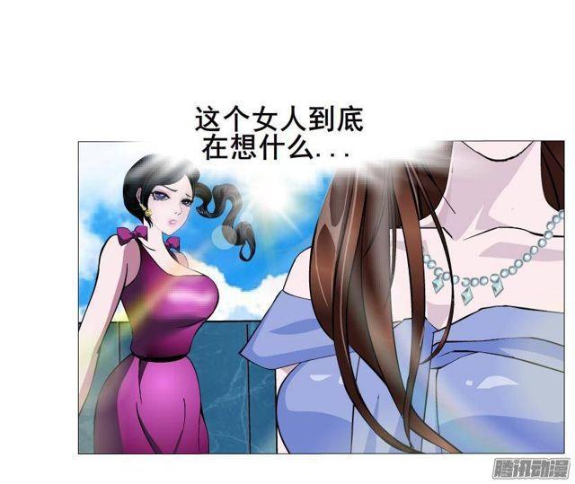 第54集 糖衣炮弹31