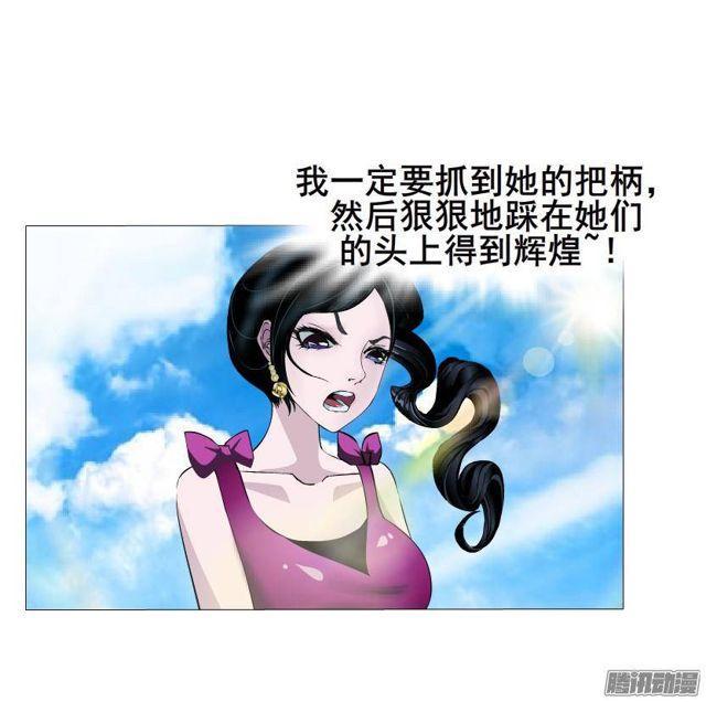 第54集 糖衣炮弹32