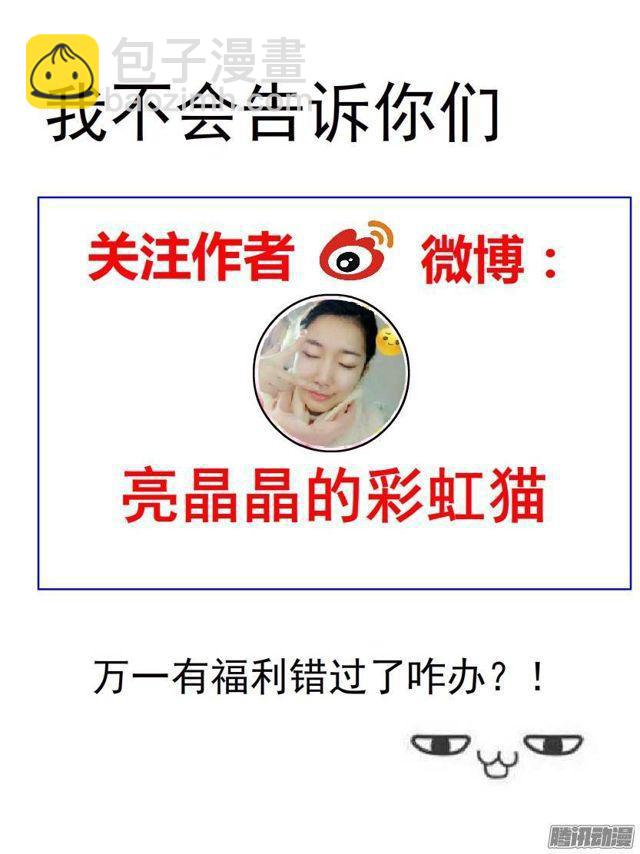 第54集 糖衣炮弹35