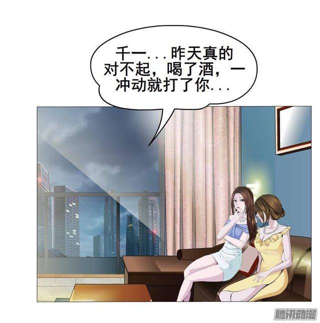 第54集 糖衣炮弹6