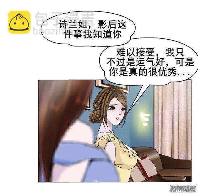 第54集 糖衣炮弹8