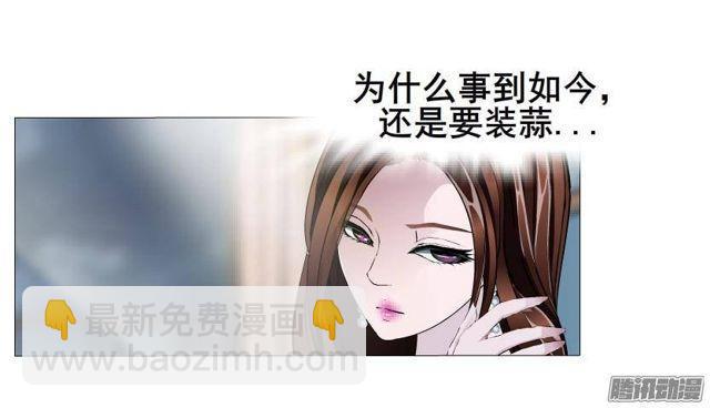 第54集 糖衣炮弹9