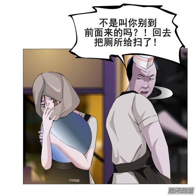 第57集 崩溃22