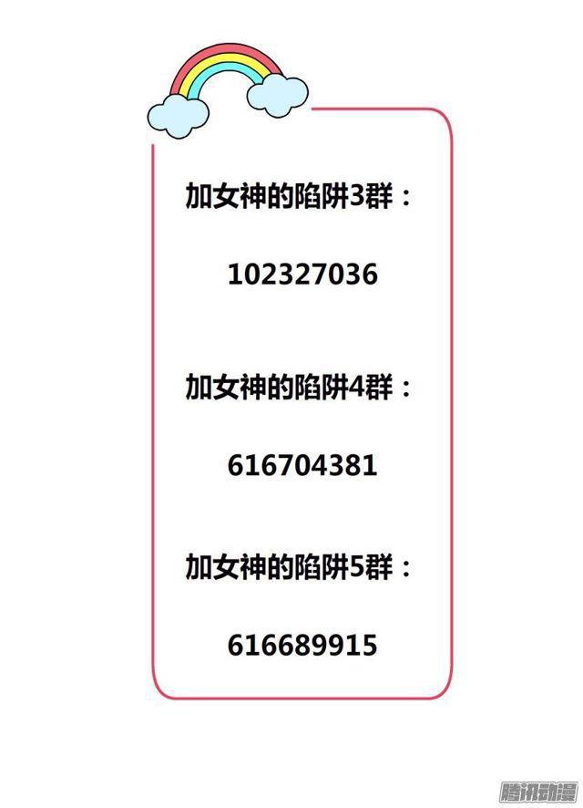 第59集 交易的代价48