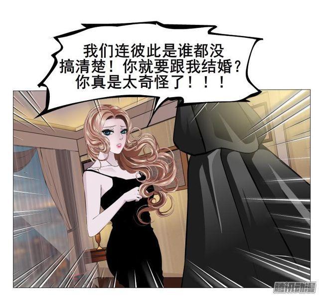 第78集 莫名其妙的要求11