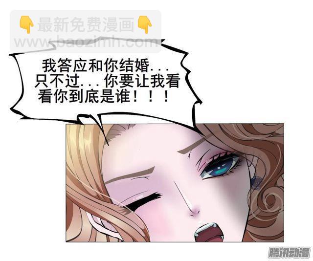 第78集 莫名其妙的要求14